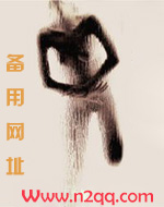 锁愫(民国H)
